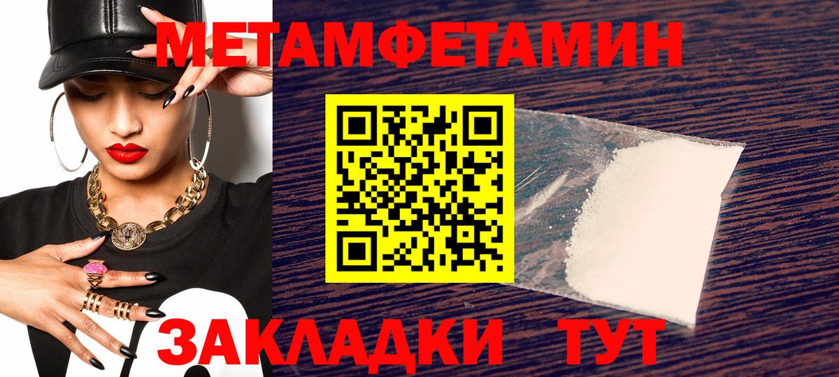 АМФ VHQ  Вход с VPN  Амфетамин  АМФ  Хасавюрт 