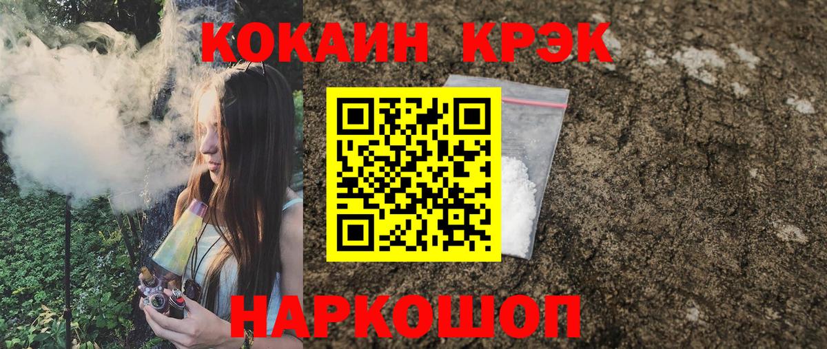 КОКАИН Перу  Cocaine Боливия  где продают   COCAIN  Вход с VPN  Хасавюрт 