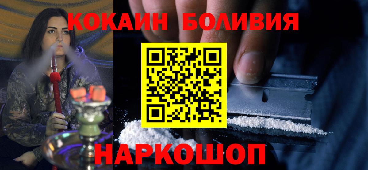 КОКАИН 98% Хасавюрт