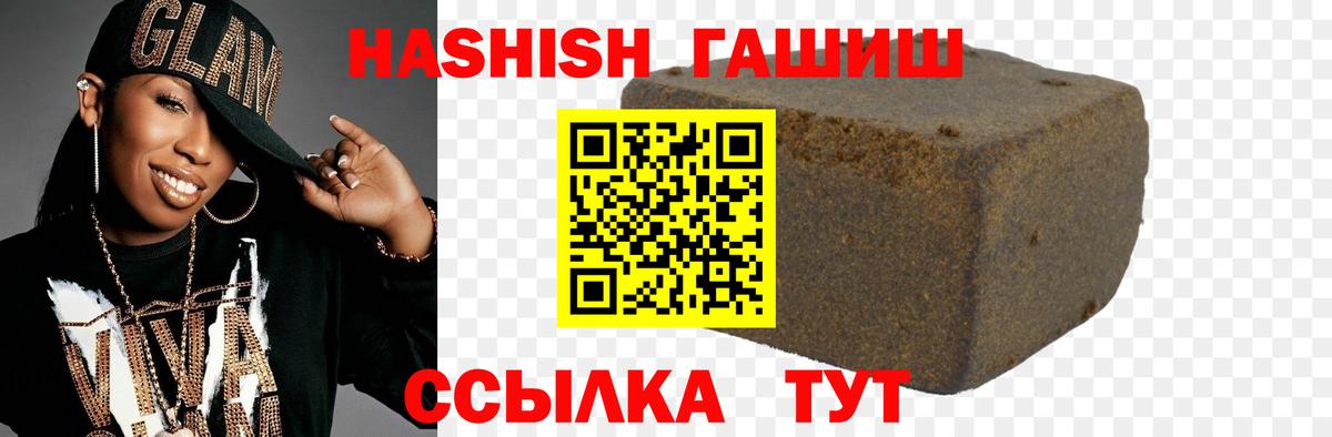 ГАШ VHQ Хасавюрт