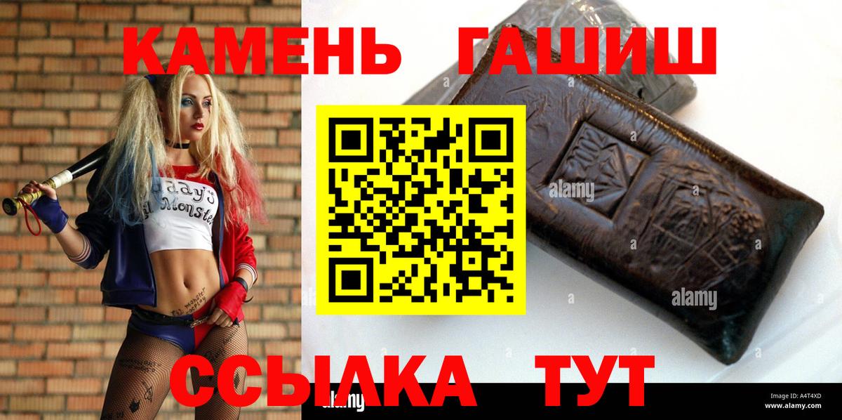 Гашиш индика сатива  Гашиш 40% ТГК  Хасавюрт  Вход с VPN 