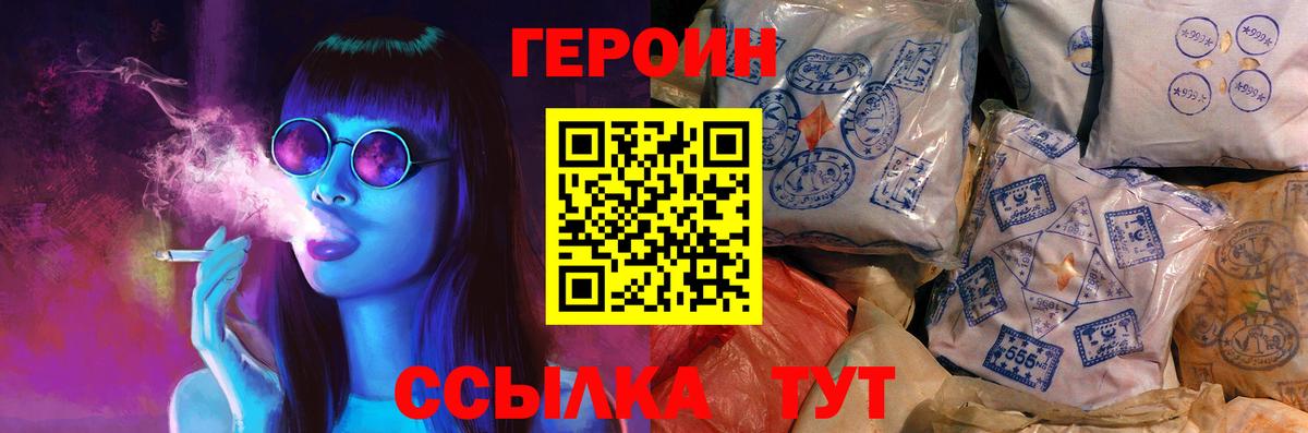 Хасавюрт  ГЕРОИН Афган  Вход с VPN 