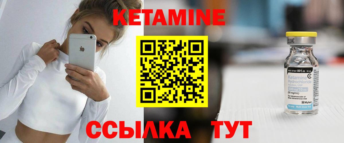 Хасавюрт  Кетамин VHQ  Вход с VPN  КЕТАМИН ketamine 