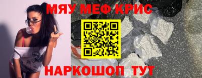 бутик Ивантеевка