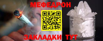 спайс Иваново