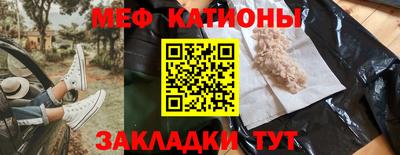 бутик Ивантеевка