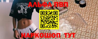 бутик Ивантеевка