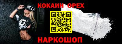 спайс Иваново