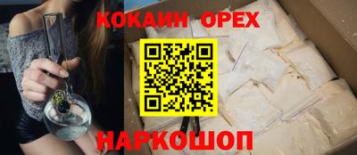бутик Ивантеевка