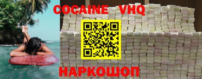 спайс Иваново