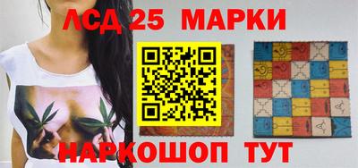 спайс Иваново