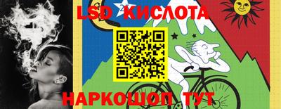 гидропоника Ижевск