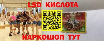 бутик Ивантеевка