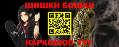 бутик Ивантеевка