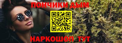 спайс Иваново