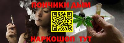 спайс Иваново