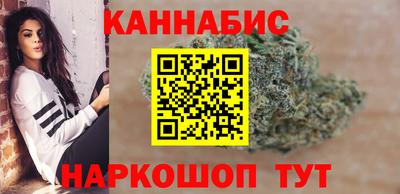 бутик Ивантеевка
