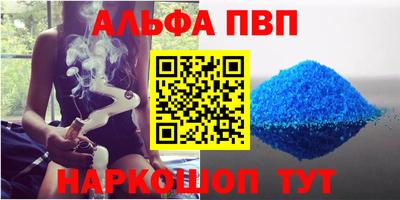 бутик Ивантеевка
