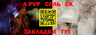 бутик Ивантеевка
