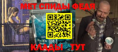 бутик Ивантеевка