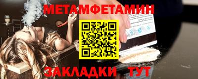 бутик Ивантеевка
