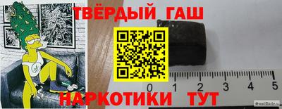 спайс Иваново