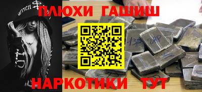 бутик Ивантеевка