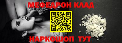 спайс Иваново