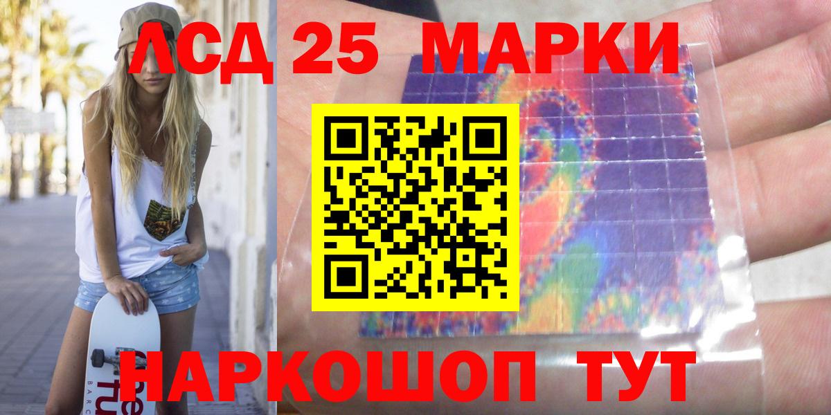 Хасавюрт  ЛСД экстази ecstasy  MEGA онион  Вход с VPN 