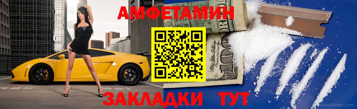 Метамфетамин витя Хасавюрт