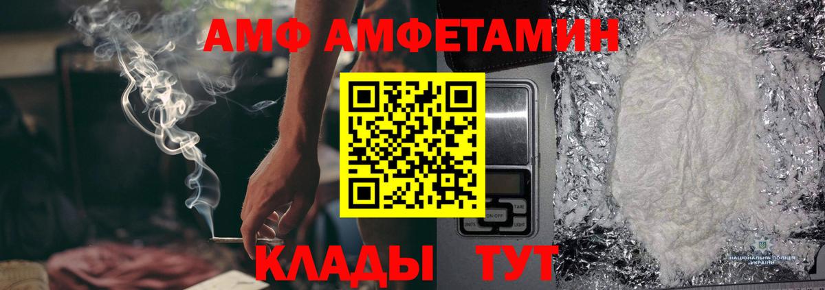Первитин винт  Первитин винт  Хасавюрт  Вход с VPN 