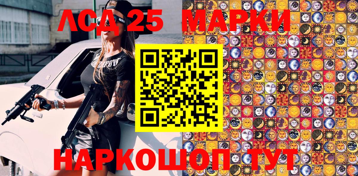 Марки 25I-NBOMe  купить наркотик  Марки NBOMe 1500мкг  Вход с VPN  Хасавюрт  Марки NBOMe 1500мкг 