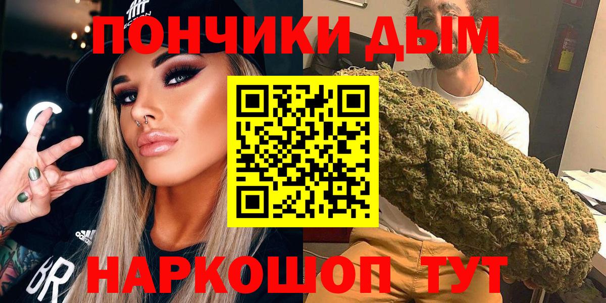 Бошки Шишки OG Kush  Канабис марихуана  Хасавюрт  МАРИХУАНА план  Вход с VPN 